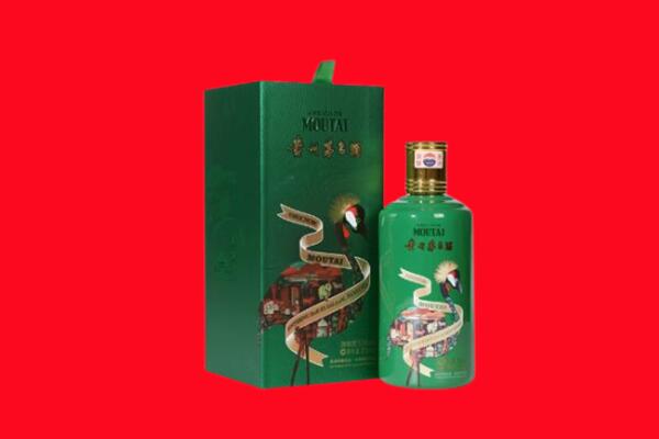 苏州常熟市回收出口茅台酒.jpg